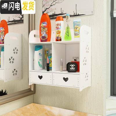 三维工匠浴室壁挂置物架卫生间化妆品首饰收纳盒厕所洗漱用品收纳柜免打孔 爱心抽屉B(瓷砖送免钉挂钩+胶)浴室置物架