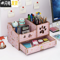三维工匠笔筒北欧ins收纳盒创意时尚可爱女清新办公室桌面学生儿童文具用品杂物盒木质大容量架桶摆件韩国复古中国 302KT