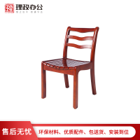 【理政】办公椅 木质椅 弧形椅背 油漆家用椅 客厅椅