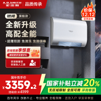 史密斯佳尼特家用电热水器80升 免清洗免换镁棒 双胆速热 一级能效 银河AIR