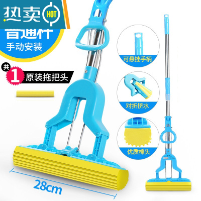 敬平吸水海绵拖把头对折式挤水免手洗家用胶棉懒人大号地拖拖布卫生间