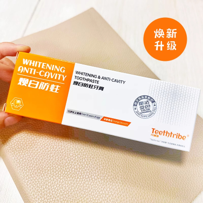 翰逸久旺 去渍烟渍牙渍成人牙膏白牙清新含氟 支