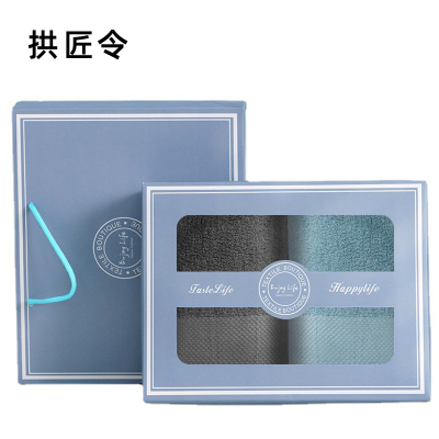 拱匠令 GJL215 加厚棉毛巾 两条装 34*74cm 灰蓝色