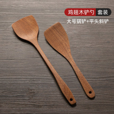 铲子不粘锅专用家用木头木勺可高温的实木木质炒菜铲小锅铲 敬平 两件套:大号锅铲+斜铲