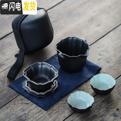 三维工匠汝窑快客杯一壶两杯便携家用户外泡茶器整套收纳旅行功夫茶具套装 清畔一壶杯二杯旅行茶具-黑陶
