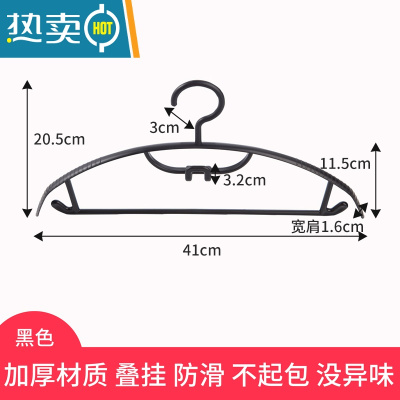 敬平家用省空间可叠加衣架可叠挂衣服多层魔术衣柜用收纳整理器黑色