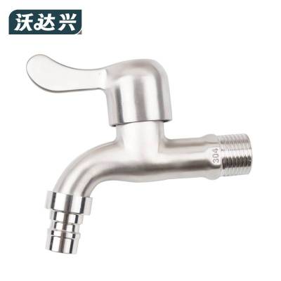 沃达兴 洗衣机龙头 6分个