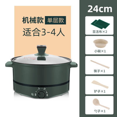 鼎锅居电煮锅多功能家用电火锅学生宿舍煮面小电锅炒菜煮饭一体锅火锅锅_24CM英伦绿麦饭石机械款适合3-4人