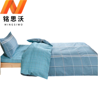 铭思沃三件套120*200cm床 浅蓝格 套
