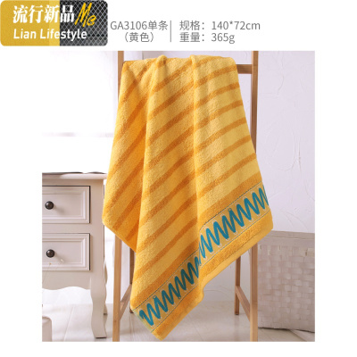 浴巾棉 家用成人男女通用 加厚大情侣裹胸巾 柔软吸水棉 三维工匠