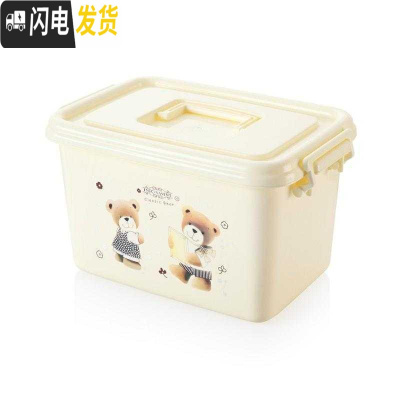 三维工匠中号整理箱 塑料 绿色 有盖储物家用小号单个加厚可爱宝宝收纳箱