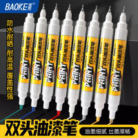 宝克(BAOKE)MP630 双头油漆笔记号笔 10支/盒