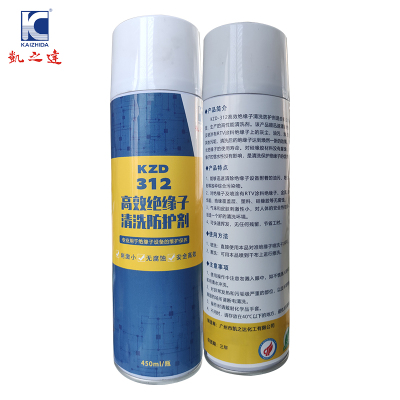 KAIZHIDA高效绝缘子清洗防护剂 450ml/瓶 KZD-312(瓶)