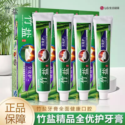 LG竹盐全优护牙膏220g*2支装家庭囤货套装清新口气