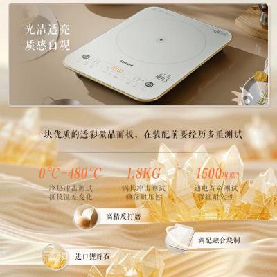 苏泊尔(SUPOR)电磁炉双锅配置2100W匀猛火滑控调节火锅炉微晶面板一键爆炒智能定时C22-IA09