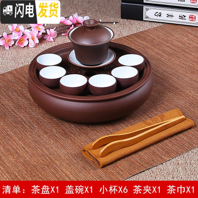 三维工匠紫砂功夫茶具套装现代家用小套简约潮汕陶瓷茶盘茶壶茶杯泡茶套装 9英寸棕内白茶具套装6小杯盖碗