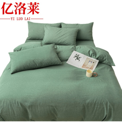 亿洛莱 床上用品三件套 1.2*2m 套