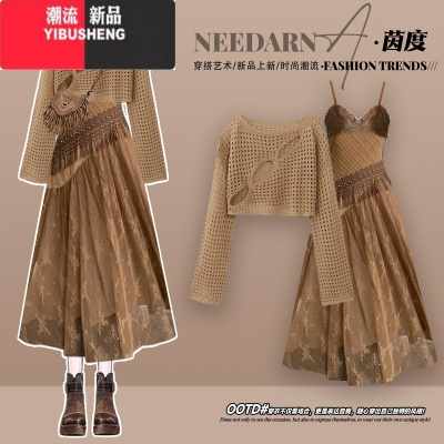 YIBUSHENG沙丘废土风波西米亚罩衫长裙季女川西旅游穿搭民族风吊带连衣裙