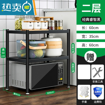 敬平可移动厨房置物架落地多层收纳架储物架微波炉置物架子货架不锈钢