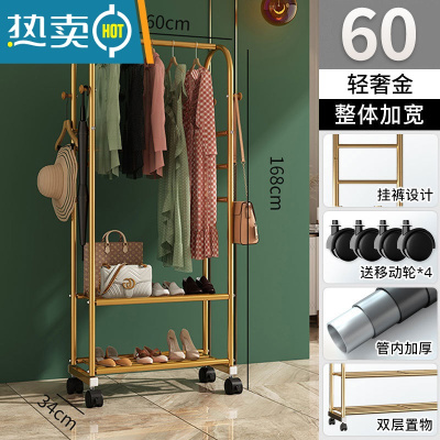 敬平晾衣架落地阳台晒衣服架子室内晾衣杆挂衣服架子可移动家用衣帽架 [升级版·60cm]轻奢金-双层款+挂裤六杆 大