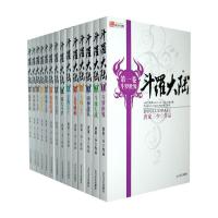 正版新书]斗罗大陆全集(全14册)唐家三少 著9787806806890