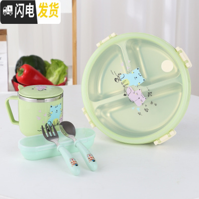 三维工匠儿童卡通不锈钢分格餐盘304防烫便携饭盒小学生分隔型带盖便当盒 绿色饭盒+勺叉+口杯