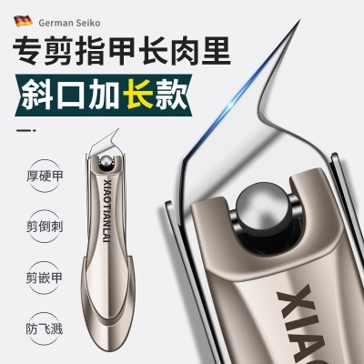 德国甲沟专用指甲刀高端斜口指甲剪单个尖嘴脚指甲钳防飞溅炎套装