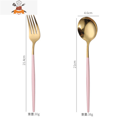 北欧风ins牛排刀叉套装西餐餐具不锈钢刀叉勺三件套家用金属筷子 敬平 粉金叉勺