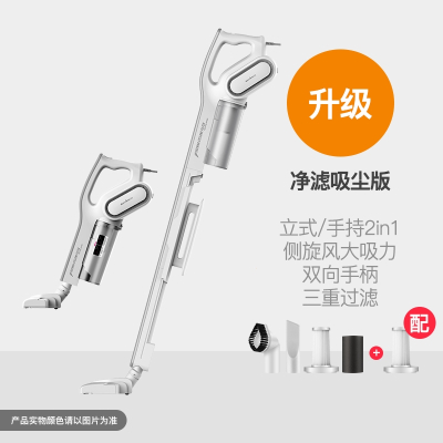 德尔玛(DEERMA)吸尘器家用大吸力手持式除螨猫毛小型吸尘机强力车载大功率_月牙白升级版