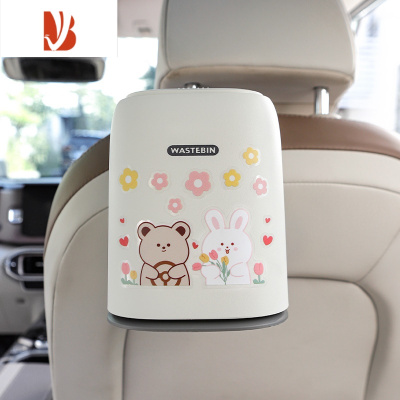 三维工匠车载垃圾桶汽车内挂式翻盖带盖车用车上收纳桶前排后排车内垃圾筒