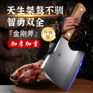 砍骨头专用刀剁骨刀家用排骨斩骨斧头商用坎大骨头刀杀猪刀具8138P 加厚重型6MM砍骨刀【耐砍耐剁】