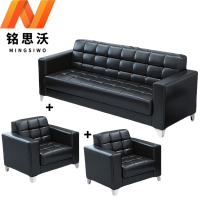 铭思沃会客沙发A04套