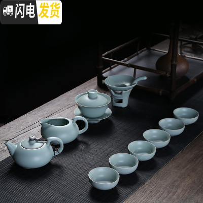 三维工匠汝窑功夫茶具套装陶瓷整套开片茶壶茶杯盖碗办公家用汝瓷礼盒 10头昭君壶套装