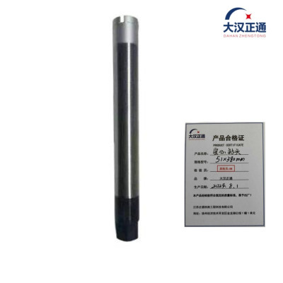 大汉正通 开口空心钻头 51*380mm 支