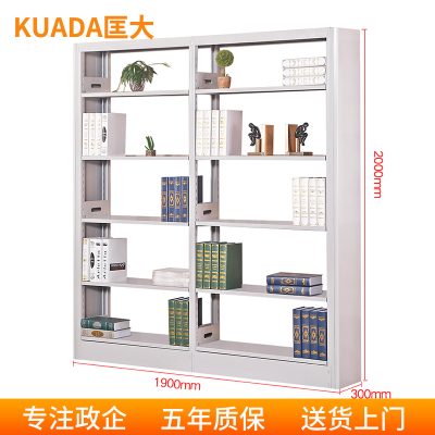 匡大钢质图书架报刊架多层置物架图书馆阅览室书架1.9米一列两组五层组合架