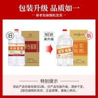 泸旗53度酱香型白酒散装高粱酒桶装酒5L纯粮食酒10斤酱酒老酒原浆酒酒厂自酿