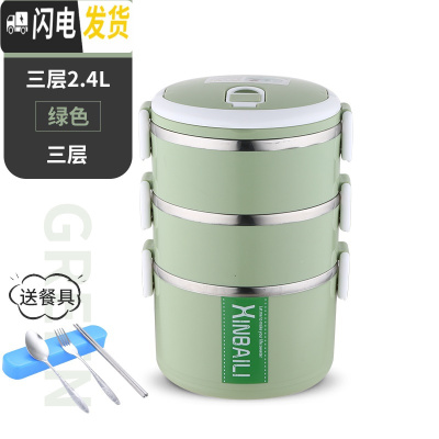 三维工匠不锈钢多层保温饭盒大容量韩国学生便当盒2女3上班族简约套装餐盒 加大款三层北欧绿送餐具