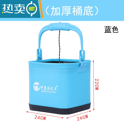 敬平钓鱼打水桶EVA小鱼桶可折叠桶提鱼桶装鱼桶活鱼桶加厚鱼护桶便携 升级款加厚底24cm蓝色+ 5.5米打水绳