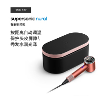戴森(DYSON)HD16 智能吹风机 Supersonic 电吹风 负离子 速干护发 礼物推荐 HD16珊瑚铜礼盒款