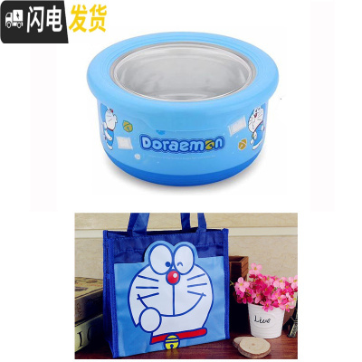 三维工匠圆形不锈钢饭盒餐具可爱卡通儿童小学生便当盒便携外出水果保鲜盒 蓝色叮当[730]+叮当袋