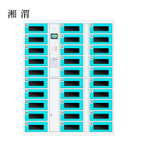 湘渭平板电脑存放柜手机电脑寄存电子存包柜智能刷卡多门柜30门电脑存放柜(密码型)