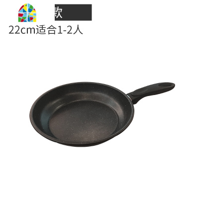 平底锅不粘锅煎饼烙饼小牛排煎锅家用电磁炉煎蛋锅具 FENGHOU 麦饭石15.5cm单锅+可立盖+赠品