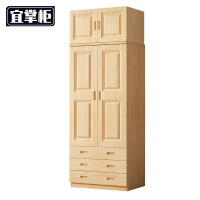 宜掌柜 衣柜 0.8米+顶柜 套