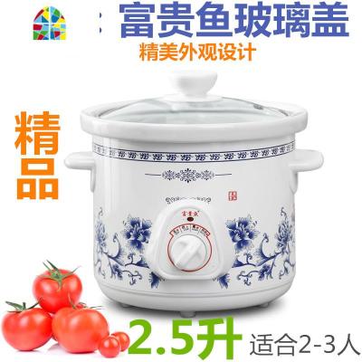 家用1.5-6L白瓷电炖锅陶瓷煲汤锅全自动迷你燕窝炖盅紫砂锅煮粥锅 FENGHOU 智能预约定时款4.5升适合4-6人