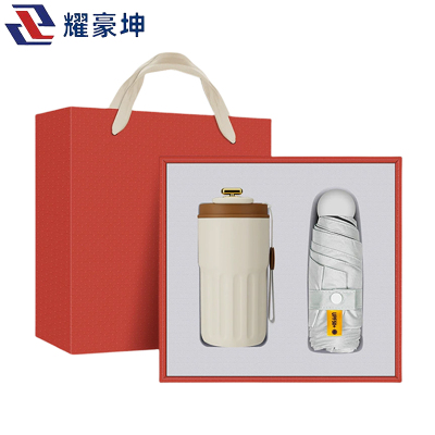 耀豪坤便携雨伞保温杯套装s2h/套