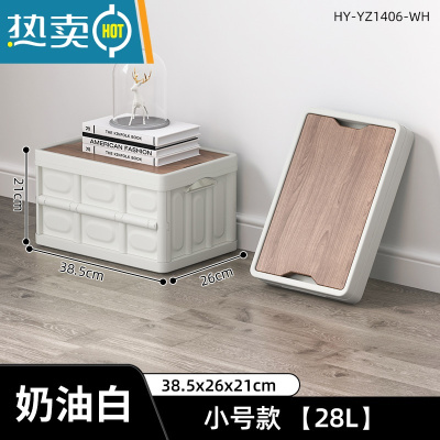 敬平户外露营收纳箱可折叠车载后备箱野营整理箱野餐大容量置物储物箱