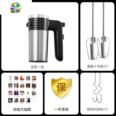 不锈钢打蛋器电动家用烘焙套装小型搅拌多功能打发奶油奶盖打蛋机 FENGHOU