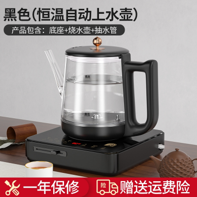 容声Ronshen全自动上水壶电热烧水壶家用茶台一体泡茶具专用电磁炉套装器 哑黑底部自动续水316钢