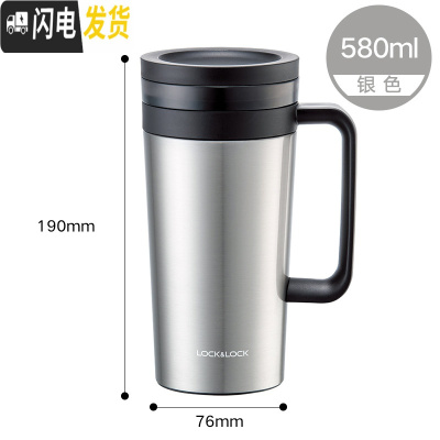 三维工匠保温杯咖啡杯不锈钢办公室大容量男茶杯水杯便携车载刻字 银色