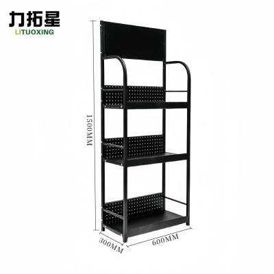 力拓星 展示架 收纳架 三层 个